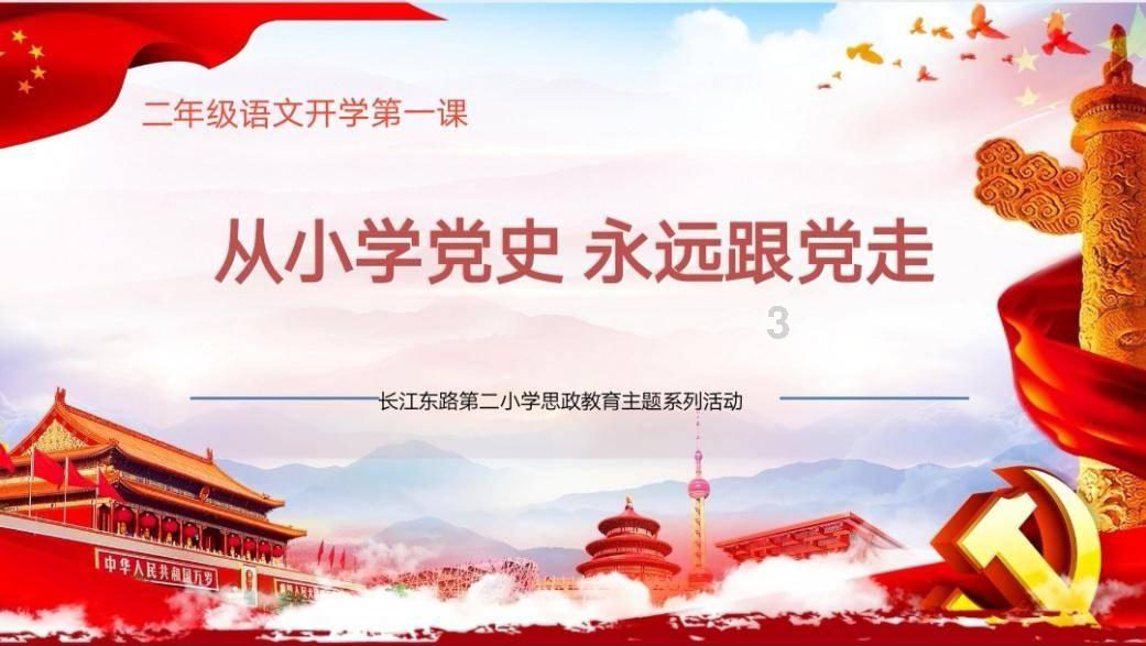 植物大战僵尸21