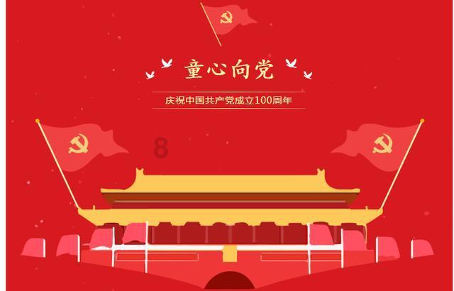 逃离泰莱森林
