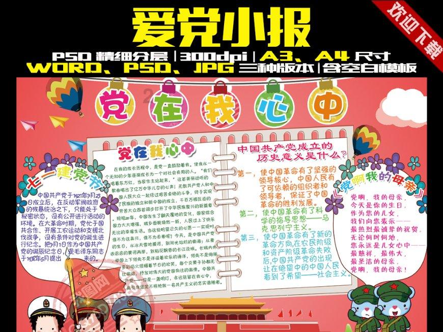 发现冷知识!-中国最火爆世界羽联最新排名:“雅思组合”重返世界第一,二人的打法风格如何?分享平台